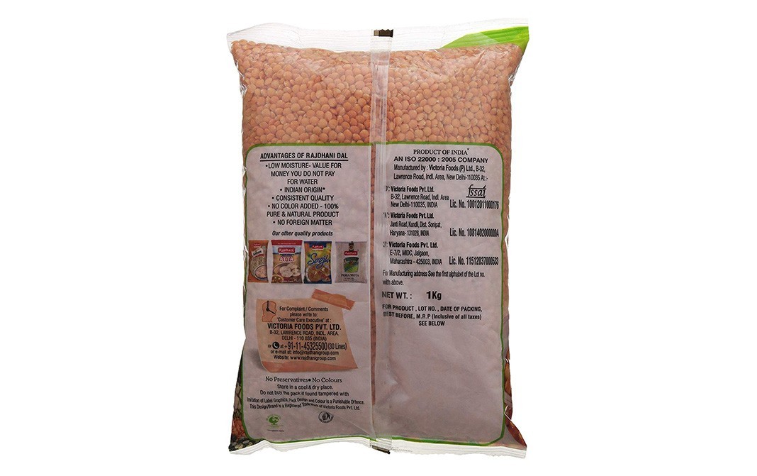 Rajdhani Masoor Malka    Pack  1 kilogram